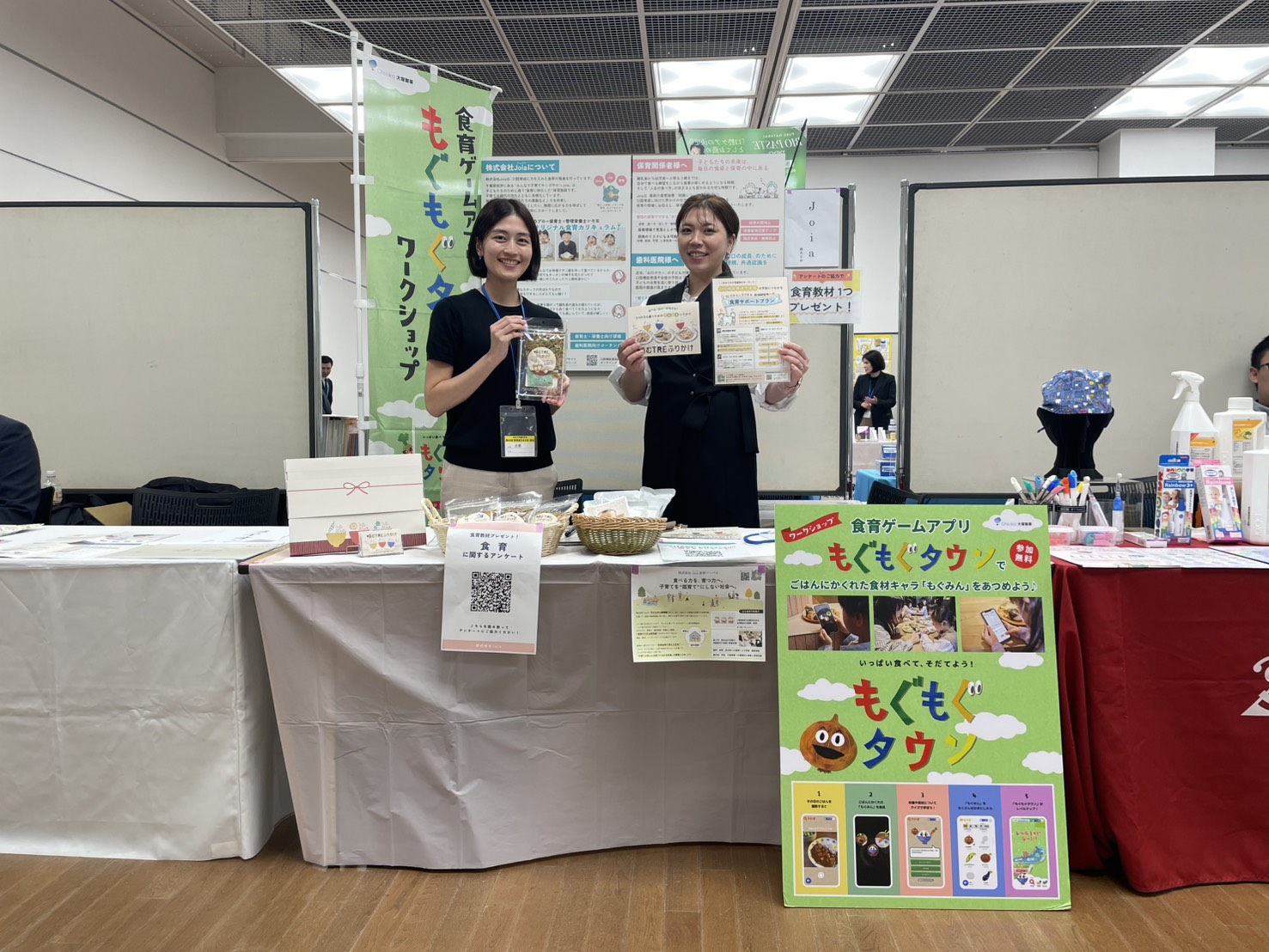 日本小児歯科学会関東