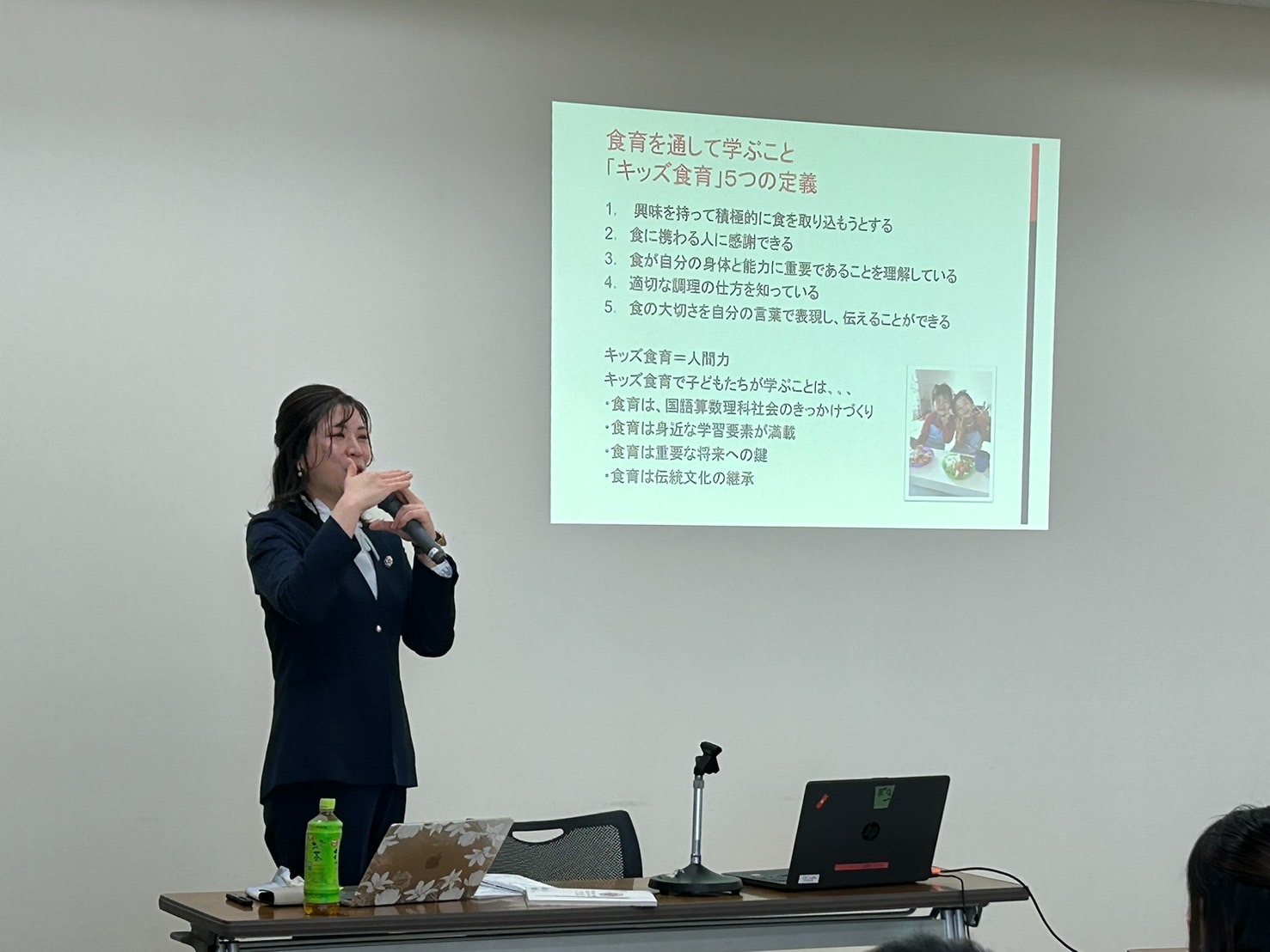 鎌ヶ谷市「みんなの食育まつり」講演会